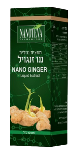 ננו זנגויל | תמצית נוזלית | מכיל 100 מ"ל | NANO GINGER
