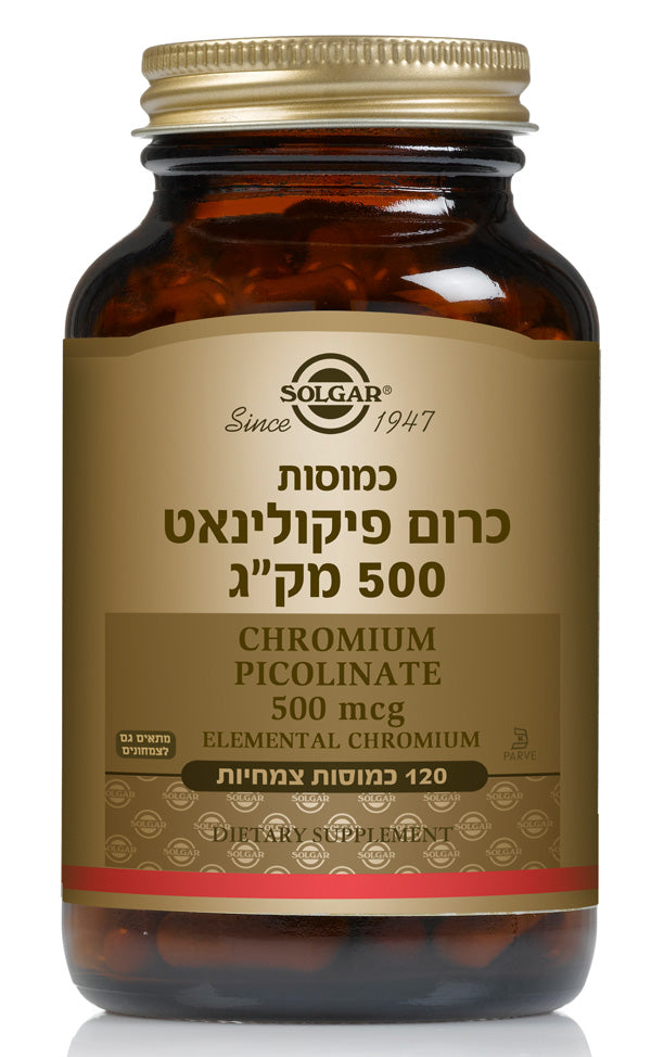 כרום פיקולינאט סולגאר - מכיל 500 מק"ג - 120 כמוסות