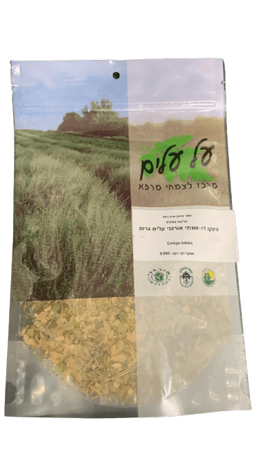 גינקו דו-אנתי אורגני | עלים גרוס | 50 גרם |