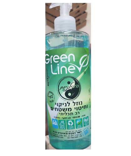 נוזל לחיטוי רב תחליתי וניקוי משטחים נגד חיידקים | המילניום
