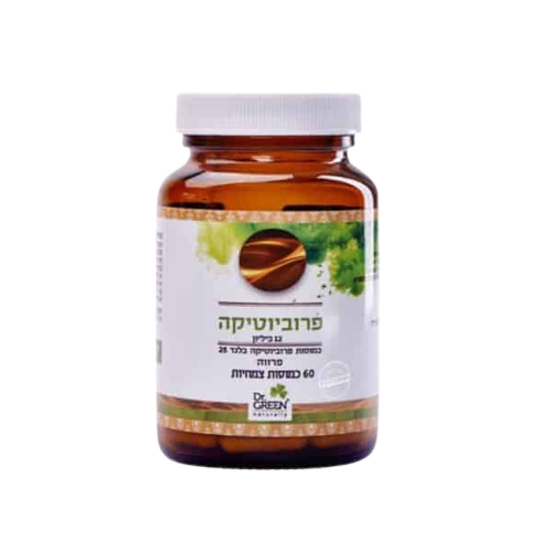 פרוביוטיקה | 12 ביליון | מכיל 60 כמוסות צמחיות | עם תערובת חיידקים פרוביוטיים | תוסף תזונה