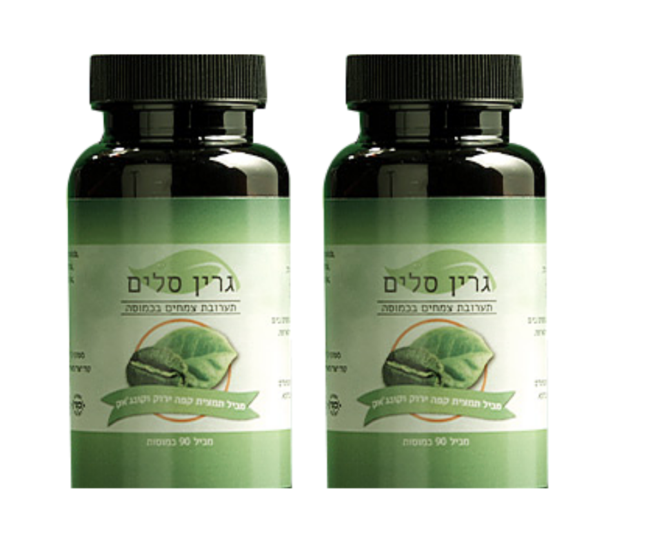 גרין סלים להרזיה בריאה | תמצית קפה ירוק וקונג'אק | מבצע זוג |