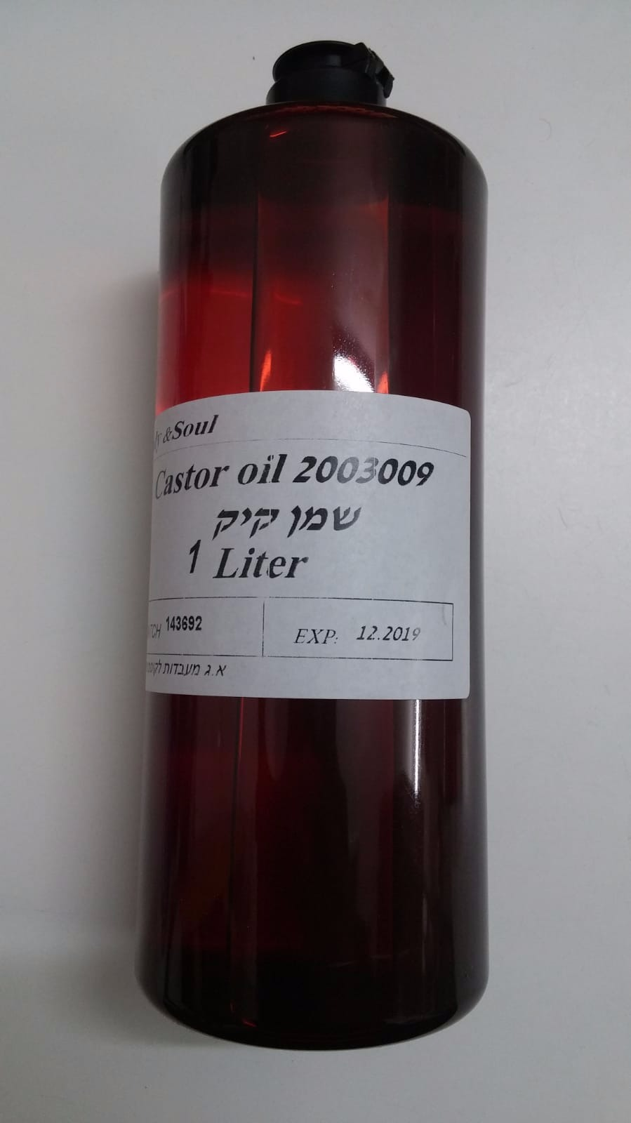 שמן קיק בודי אנד סול - 1000 מ"ל