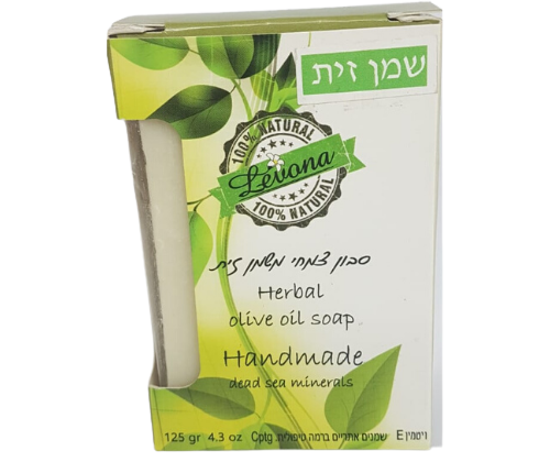 סבון צמחי משמן זית עשיר בלחות מעושר בויטמין E ושמנים אתריים ברמה טיפולית - LEVANA