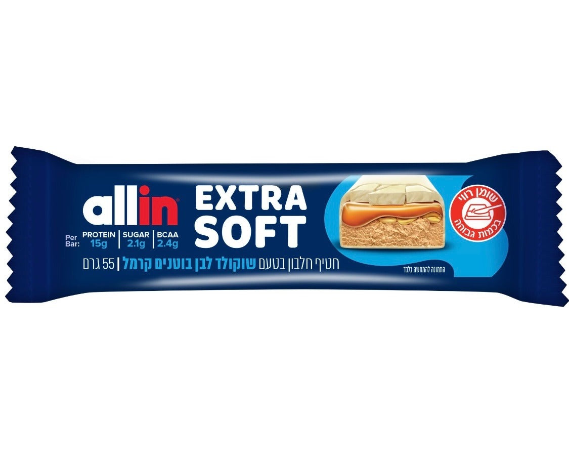 חטיף חלבון בטעם שוקולד לבן בוטנים וקרמל | Extra Soft | משקל 55 גרם | 2.1 גרם סוכר | 2.4 גרם חומצות אמינו מסועפות | 15 גרם חלבון | מבית אול אין