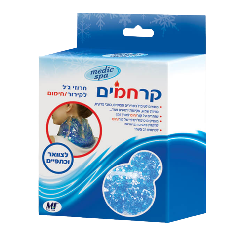 קרחמים לצוואר ולכתפיים | חרוזי ג'ל לקירור/חימום | מדיקספא מדיק ספא | Medic Spa
