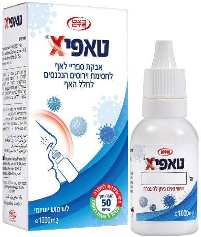כצט טאפיקס | אבקת ספריי לאף | לחסימת וירוסים לחלל האף | 1000 מ"ג