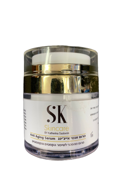 סרום אנטי אייג'ינג | סרום אנטי אייג'ינג SK | סרום מהפכני לשיפור הקמטים והקמטוטים | מכיל 50 מ"ל