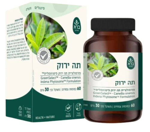 פורמולציית תה ירוק פיטוזומלית | משקל נקי 30 גרם | מכיל 60 כמוסות |