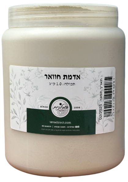 אדמת חוואר | 1ק"ג | המילניום