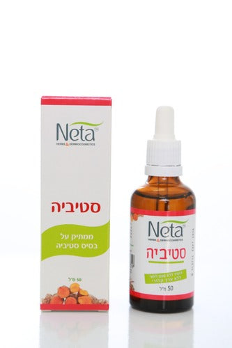 סטיביה - הממתיק הבריא - 50 מ"ל