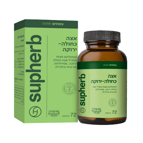 אצה כחולה ירוקה סופהרב - 72 כמוסות