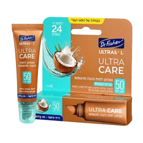 שפתון לחות והגנה מהשמש | SPF 50 | אולטרסול ULTRA CARE | שפתון קוקוס | 10 גרם | ד"ר פישר