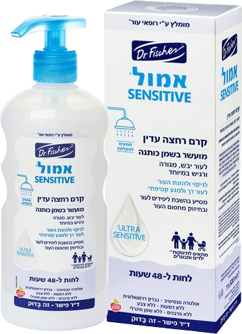 אמול סנסיטיב | קרם רחצה עדין | מכיל 500 מ"ל | ד"ר פישר
