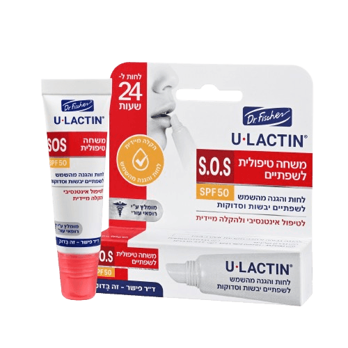 יולקטין משחה טיפולית לשפתיים SPF50 | מכיל 10 גרם | ד''ר פישר - Dr. Fischer