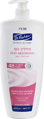 אפקטיב קר | תחליב גוף FAST ABSORBING | לעור רגיל עד יבש | מכיל 700 מ"ל | ד"ר פישר | Dr. Fischer
