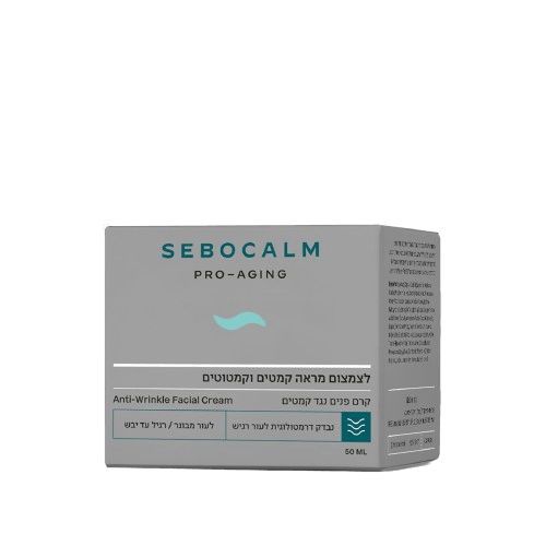 קרם פנים נגד קמטים Pro Aging | מכיל 50 מ"ל | סבוקלם - SEBOCALM