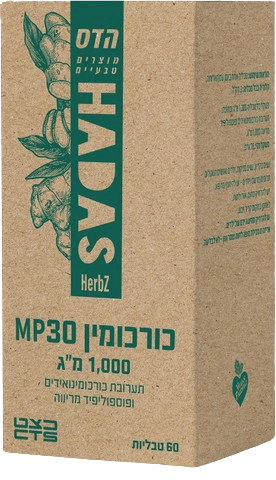 כורכומין MP30 | מכיל 60 טבליות |