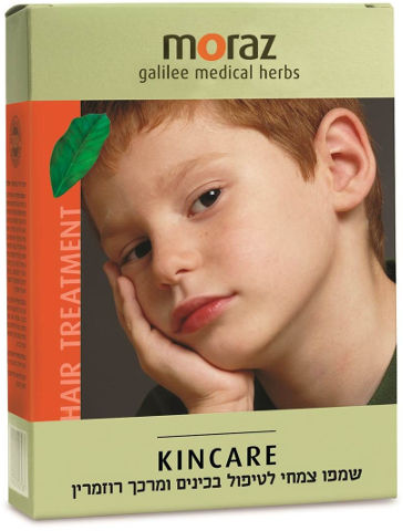 מורז | מארז כינקייר | שמפו | מרכך רוזמרין ומסרק כינים