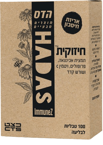 חיזוקית-100 טבליות לבליעה - הדס