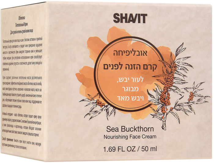 שביט אובליפיחה קרם הזנה לפנים ולעיניים לעור יבש ומבוגר 50 מ"ל