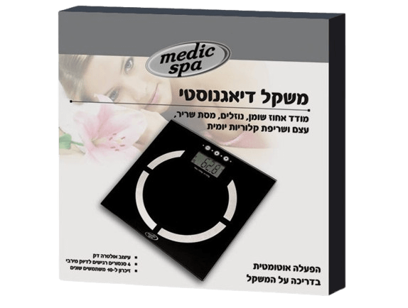 משקל דיאגנוסטי | מדד אחוז שומן, נוזלים, מסת שריר, עצם ושריפת קלוריות יומית | MEDIC SPA