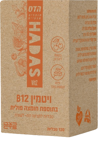 B12 עם חומצה פולית - 120 טבליות