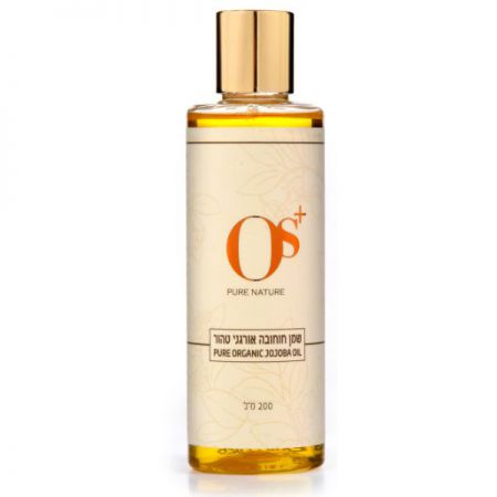 שמן חוחובה טהור אורגני - 200 מ"ל