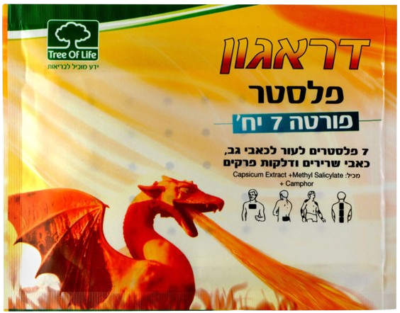דראגון פלסטר פורטה | 7 פלסטרים לעור להקלה בכאבי גב | כאבי שרירים ודלקות פרקים | מכיל 7 יחידות |