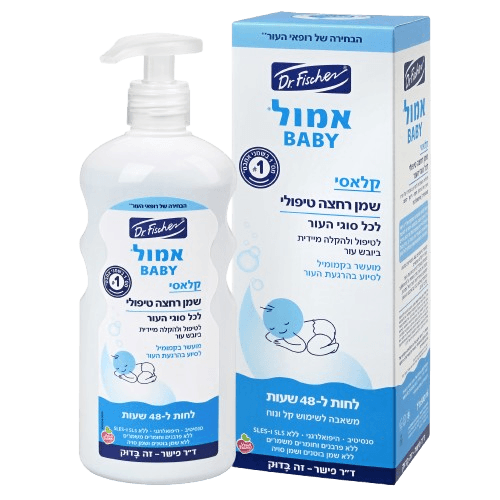 אמול קלאסי שמן רחצה טיפולי לתינוק | מכיל 500 מ"ל | דר. פישר - DR. FISCHER