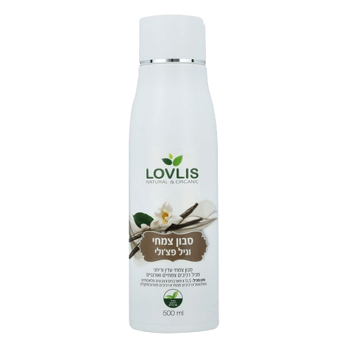 סבון צמחי עדין וריחני | וניל פצ'ולי | LOVLIS | 500 מ"ל