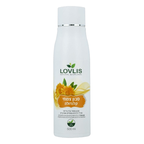 סבון צמחי עדין וריחני | קלנדולה | LOVLIS | 500 מ"ל