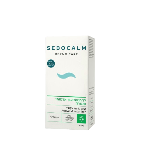 קרם לחות אקטיב Dermo Care | מכיל 50 מ"ל | סבוקלם - SEBOCALM