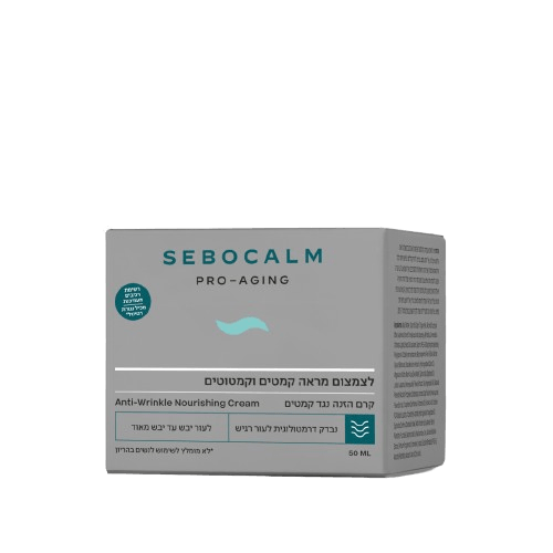 קרם הזנה Pro Aging | מכיל 50 מ"ל | סבוקלם - SEBOCALM