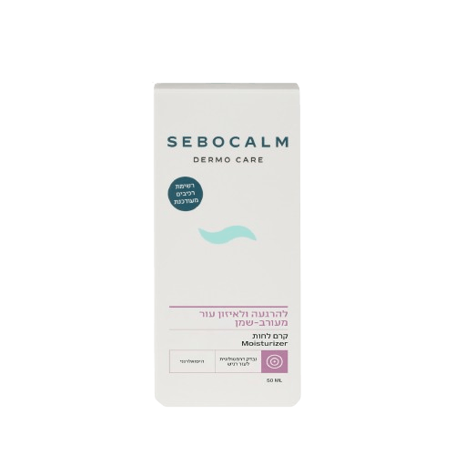 קרם לחות Dermo Care | מכיל 50 מ"ל | סבוקלם - SEBOCALM