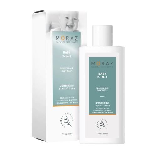 שמפו אל דמע ותחליב רחצה לתינוק - מורז