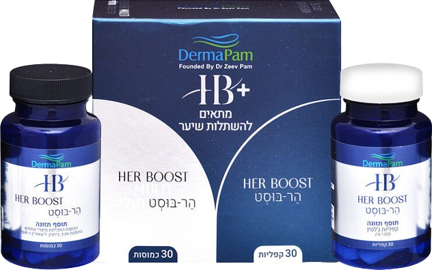 ערכת הר בוסט פלוס | מכיל 30 + 30 טבליות | מבית דרמה פם
