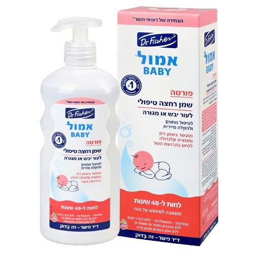 אמול פורטה שמן רחצה טיפולי לתינוק | מכיל 500 מ"ל | דר. פישר - DR. FISCHER