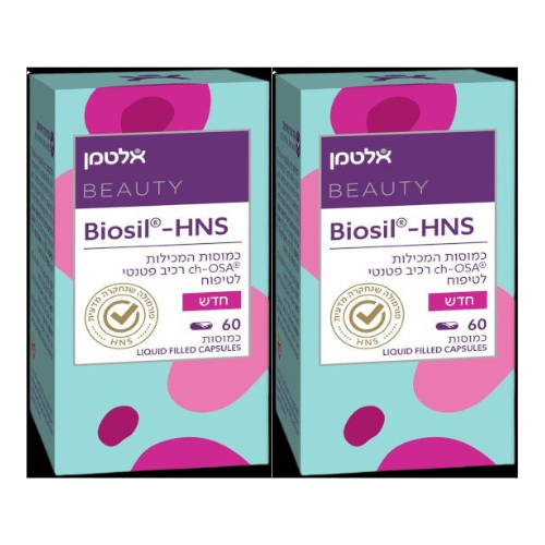 Biosil-HNS (ביוסיל ייץ אן אס) - 60 כמוסות המכילות ch-OSA רכיב פטנטי לטיפוח - מבית אלטמן - אריזת זוג