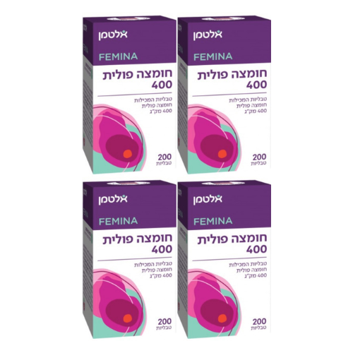 חומצה פולית 400 - 200 טבליות המכילות חומצה פולית 400 מק"ג - מבית אלטמן - אריזת רביעיה