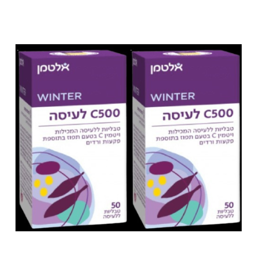 C500 לעיסה - 50 טבליות ללעיסה המכילות ויטמין C בטעם תפוז בתוספת פקעות ורדים - מבית אלטמן - אריזת זוג