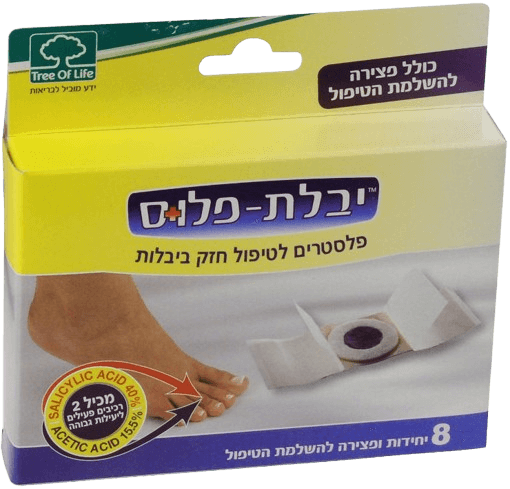 יבלת פלוס | פלסטרים להסרת יבלות | 8 יחידות + פצירה |