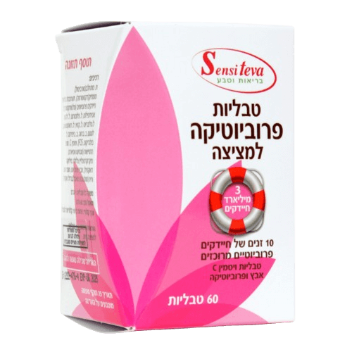 טבליות פרוביוטיקה למציצה - 60 טבליות