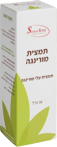 תמצית מורינגה | 50 מ"ל | סנסיטבע - Sensiteva