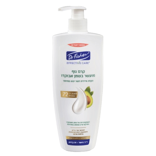 ד"ר פישר | אפקטיב קר קרם גוף | מועשר בשמן אבוקדו | 450 מ"ל