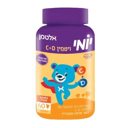 יומי ויטמין C פלוס D | בטעם תפוז | מכיל 60 יחידות | כשר פרווה