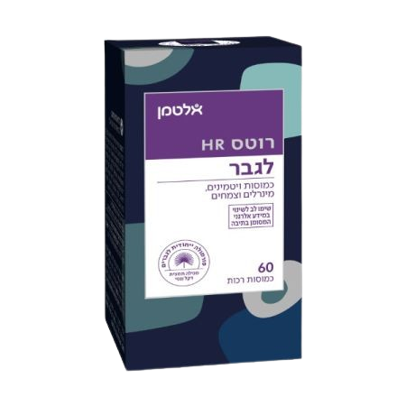 רוטס HR לגבר | רוטס אייץ אר לגבר | כמוסות המכילות ויטמינים מינרלים וצמחים | מכיל 60 כמוסות | מבית אלטמן