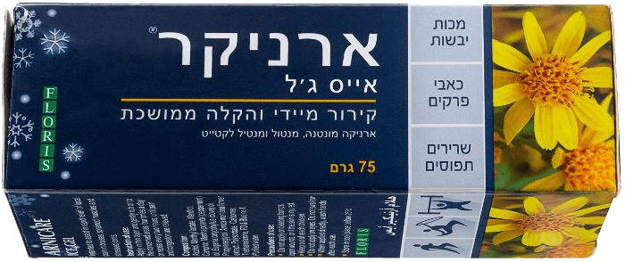 פלוריש | ארניקר | אייס ג'ל | קירור מיידי והקלה ממושכת | ארניקה מונטנה | מנטול ומנטיל לקטייט | 75 גרם פלוריש הדס | Floris Hadas