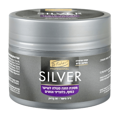 SILVER מסכת הזנה לשיער כסוף | מכיל 300 מ"ל | ד"ר פישר - DR. FISCHER