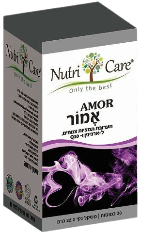 AMOR | אמור | תערובת תמציות צמחים, ל-ארגינין ו-Q10 | מכיל 30 כמוסות | נוטרי קר